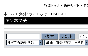 ※スクショやばかったらご連絡ください