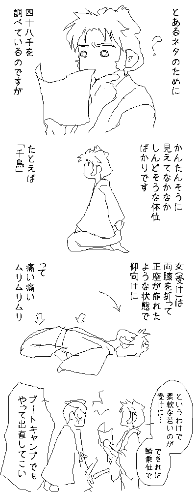 自分でやってみた